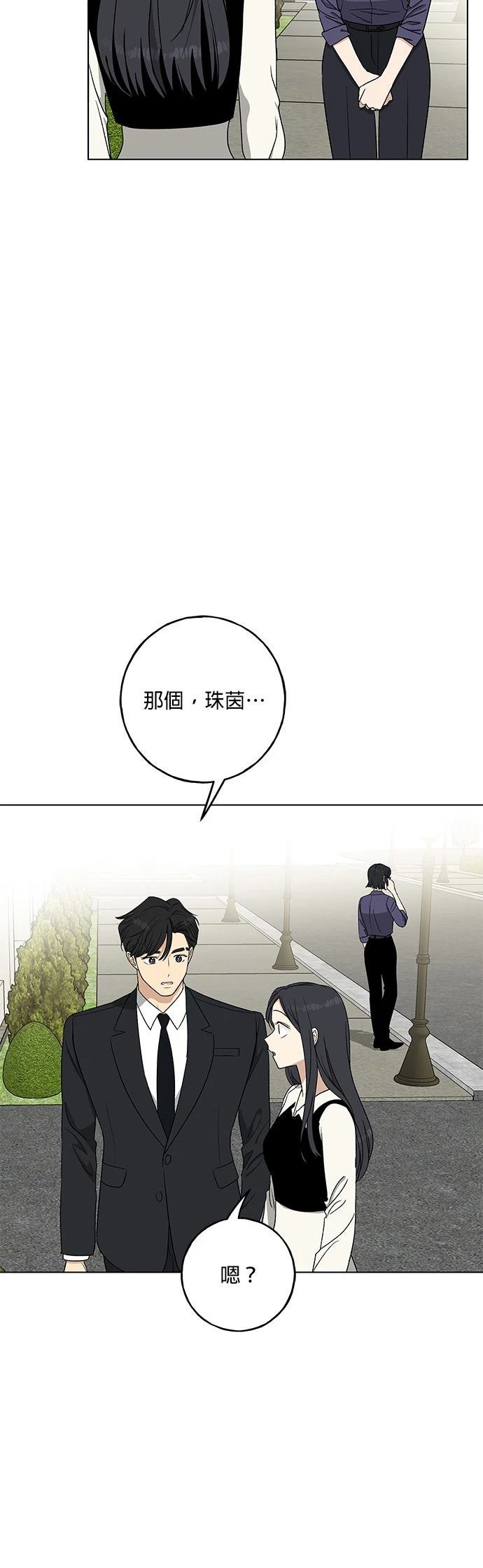 第14话46