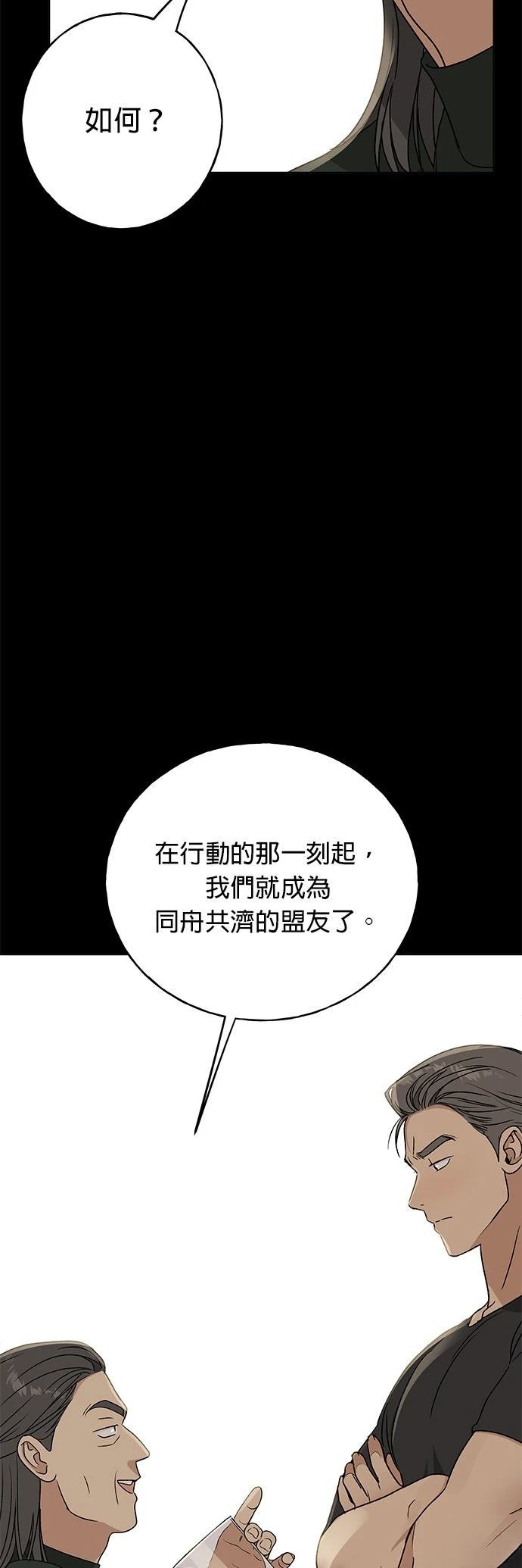 第36话4