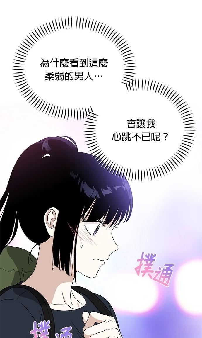第38话51