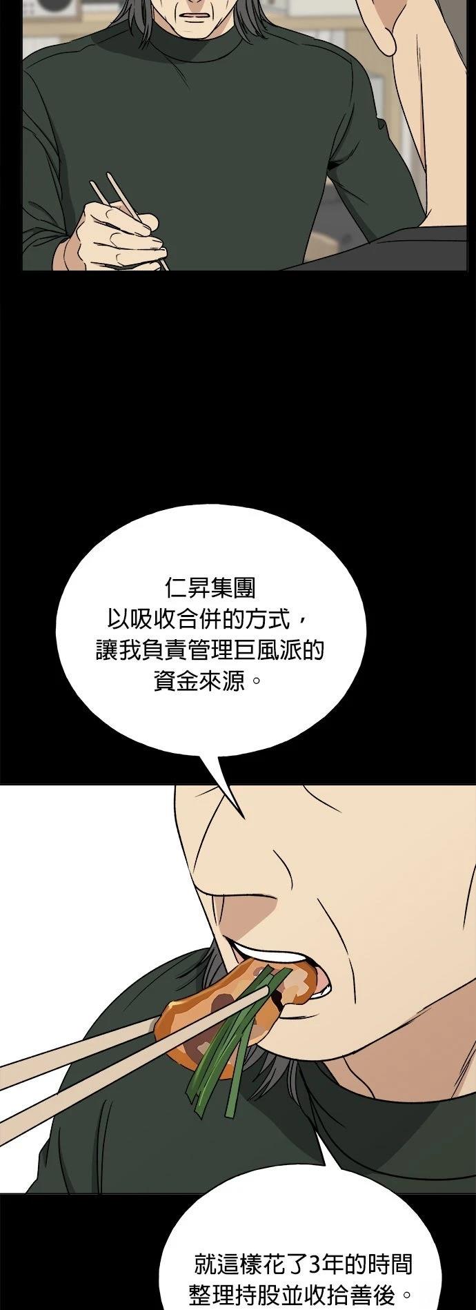 第35话34