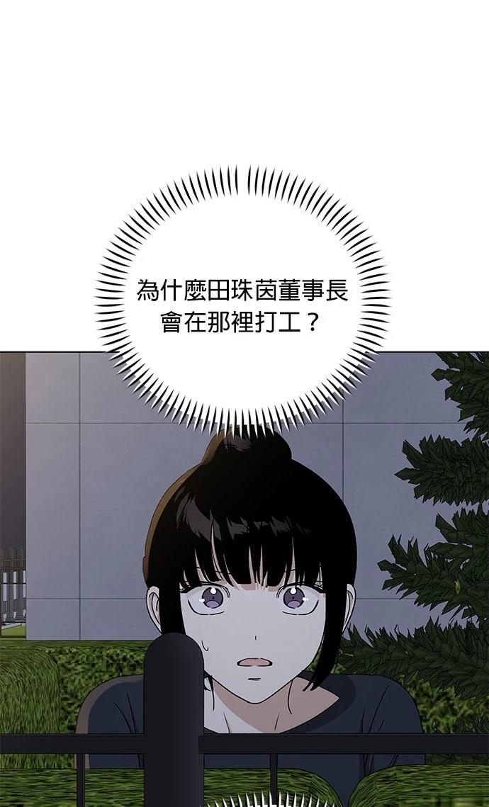 第38话82