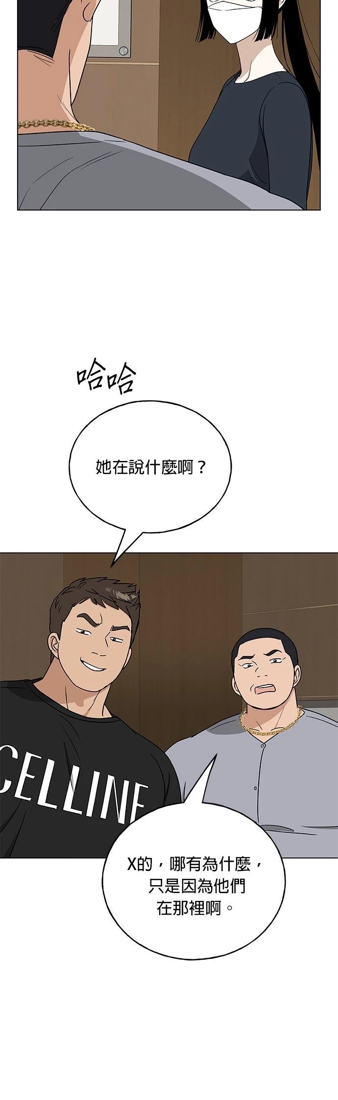 第39话29
