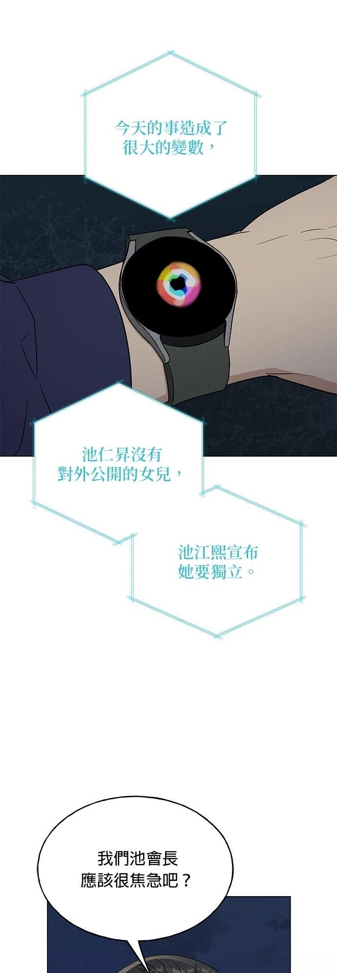 第37话14