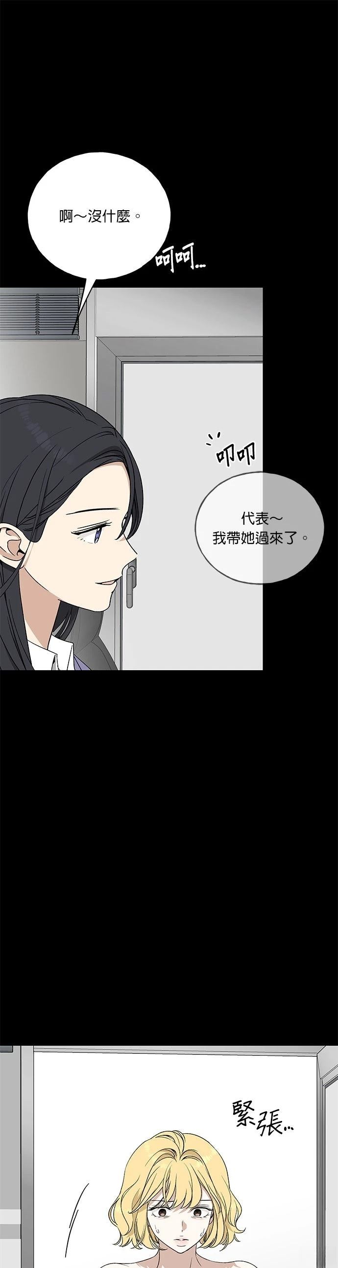 第19话8
