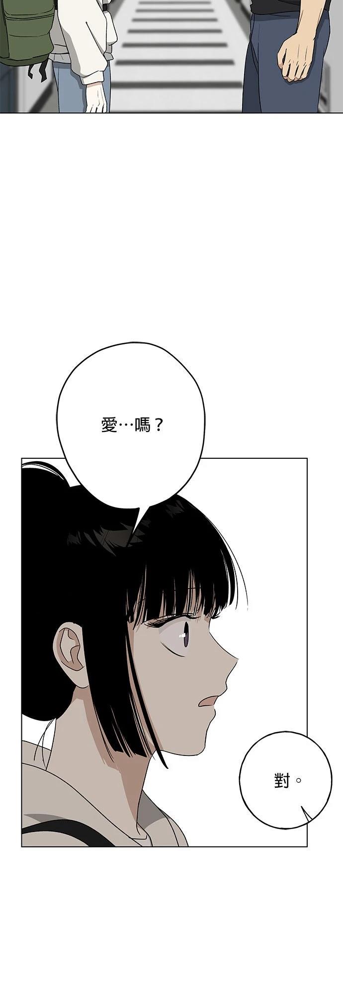 第37话49