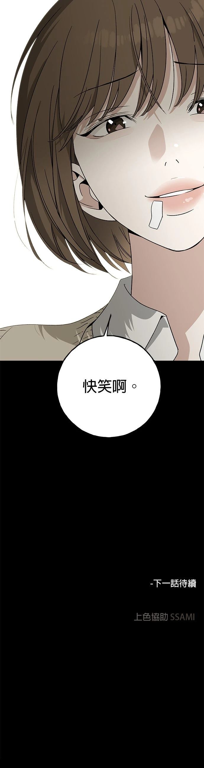 第17话44