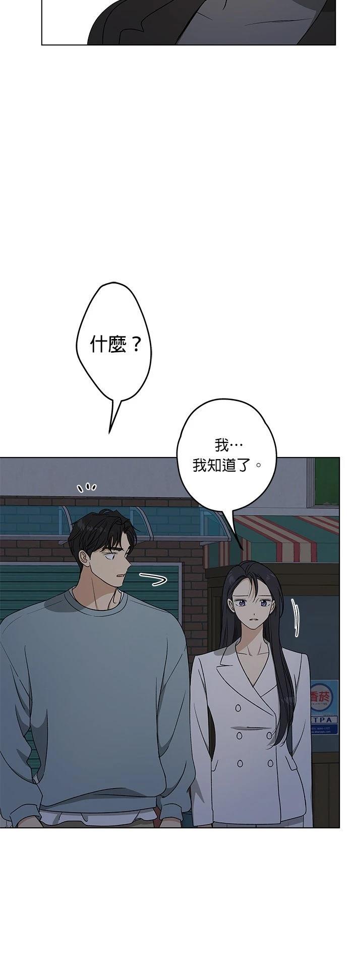 第37话23