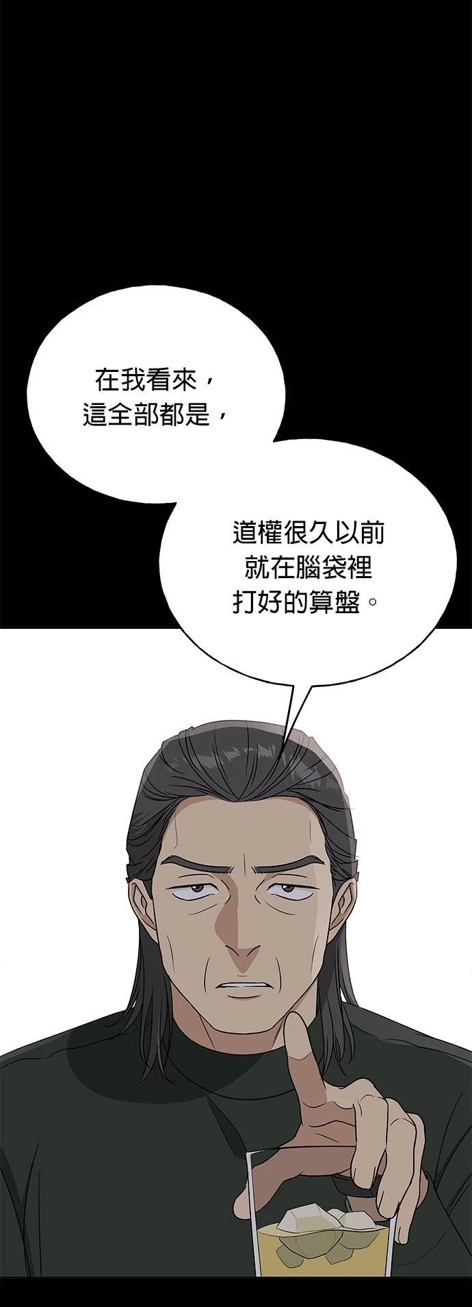第35话40