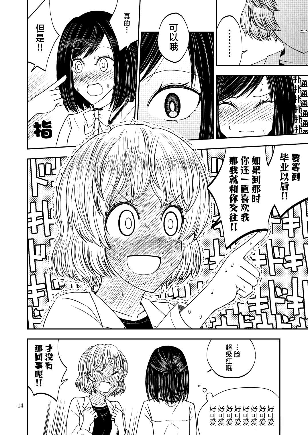 短篇13