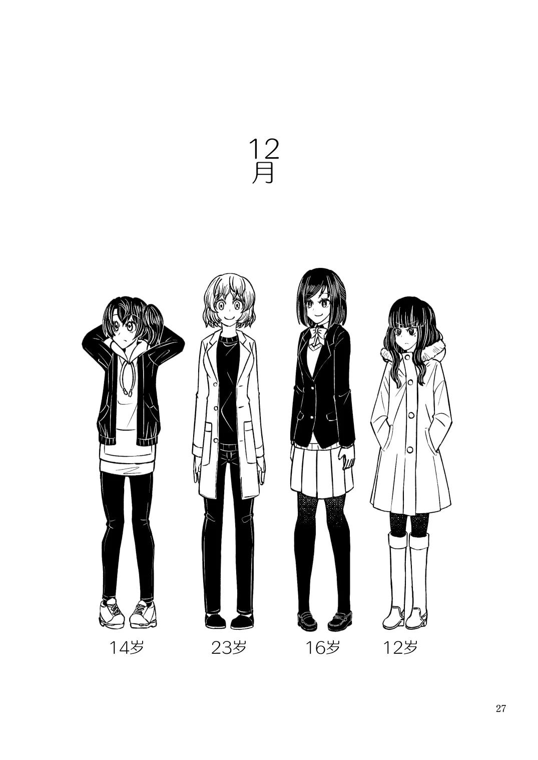 短篇26