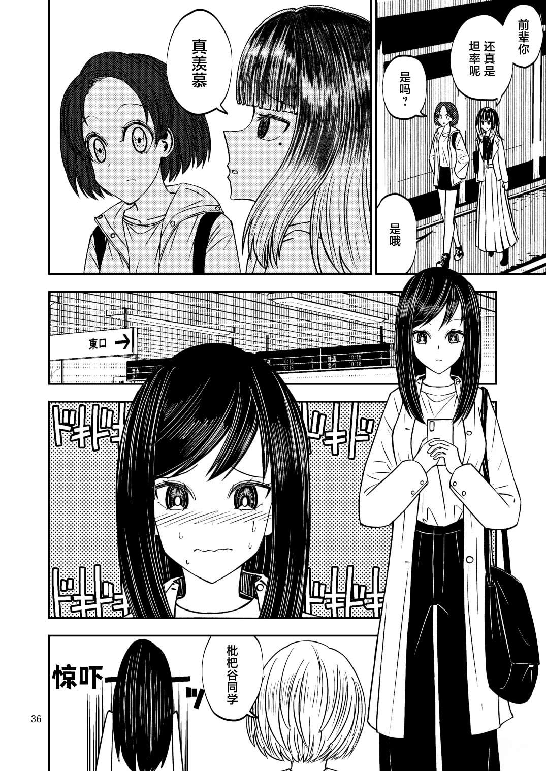 短篇35