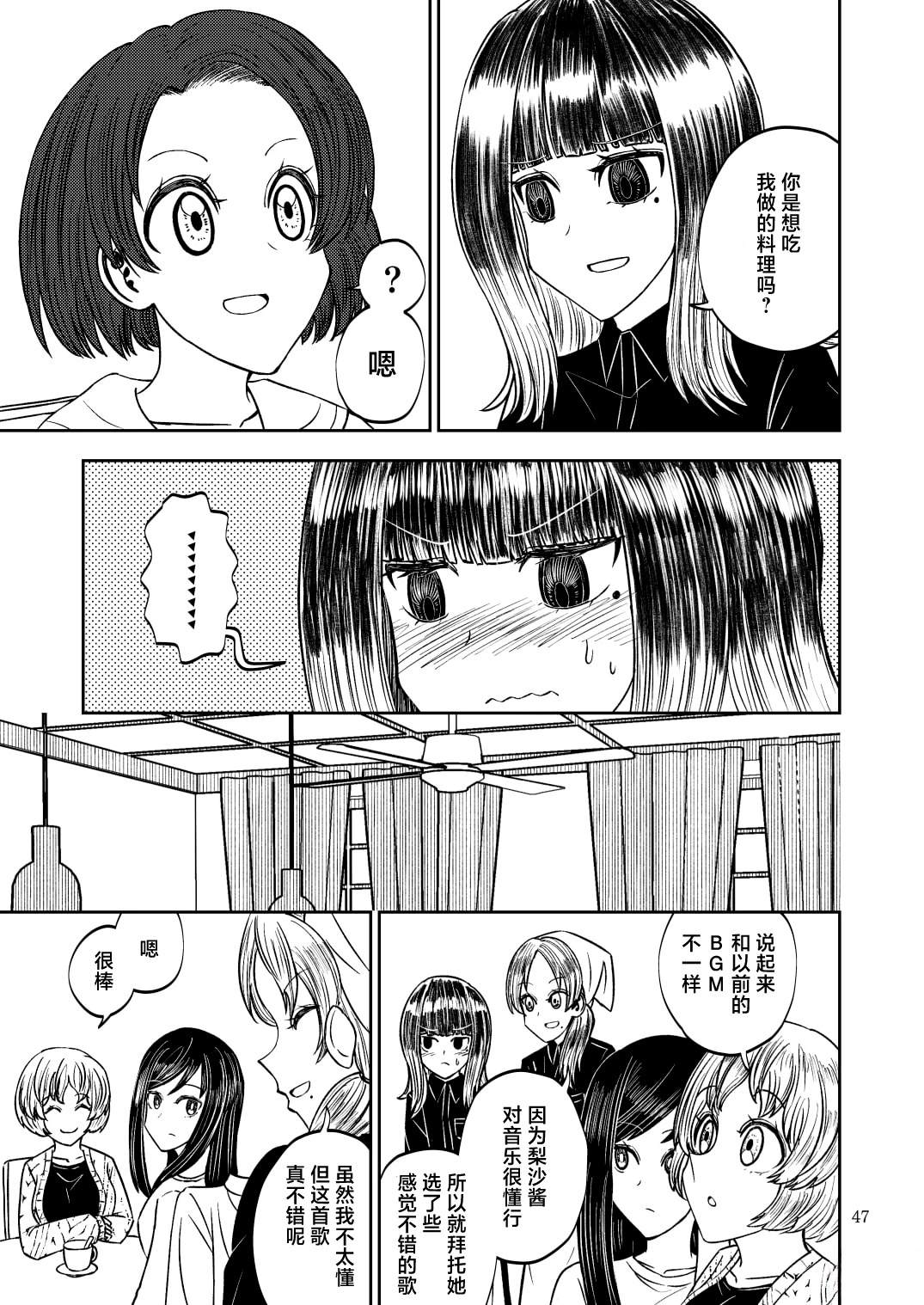 短篇46