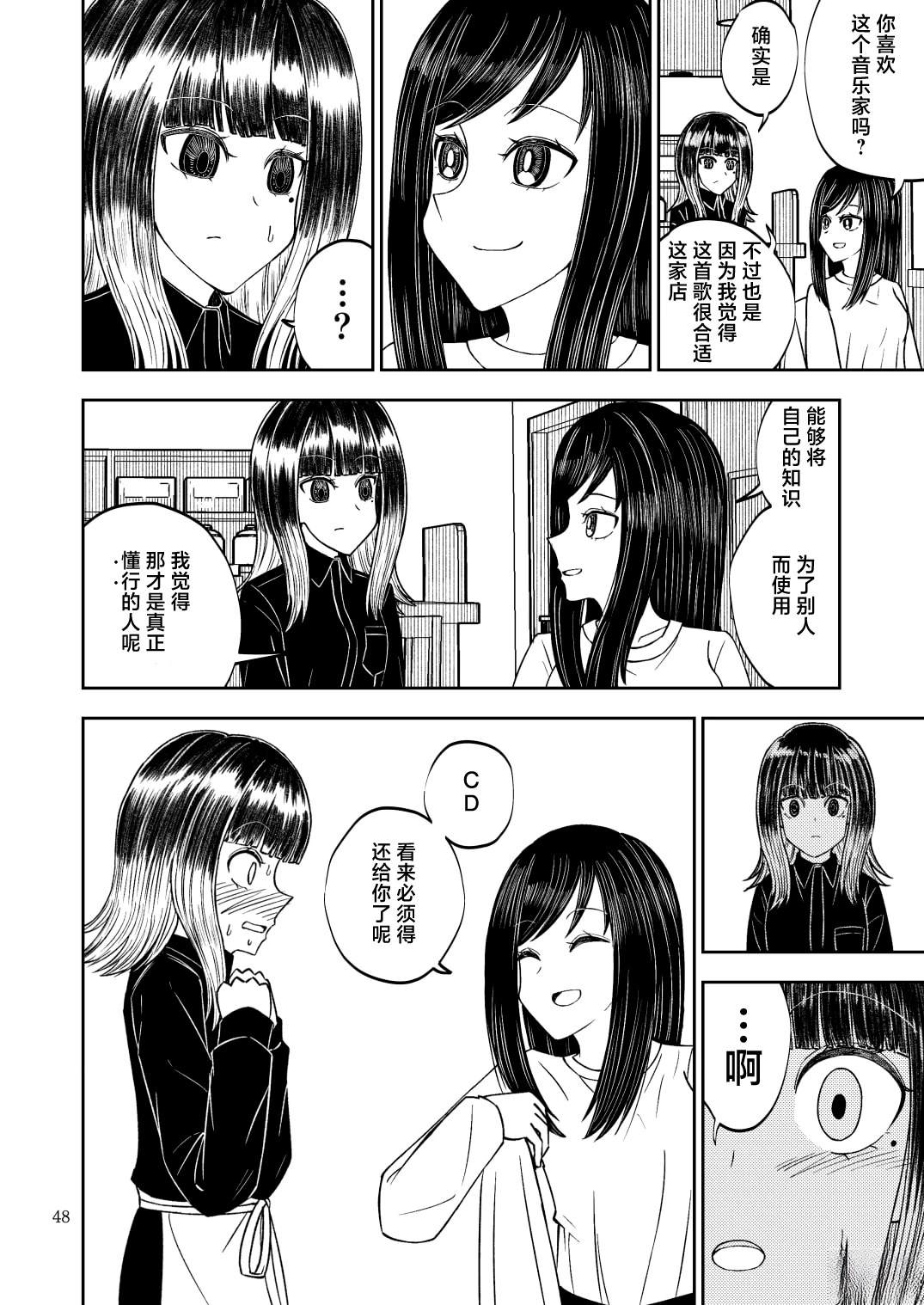 短篇47