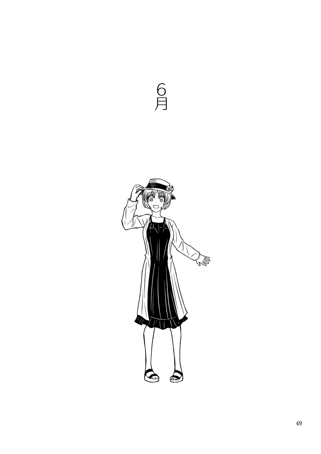 短篇48