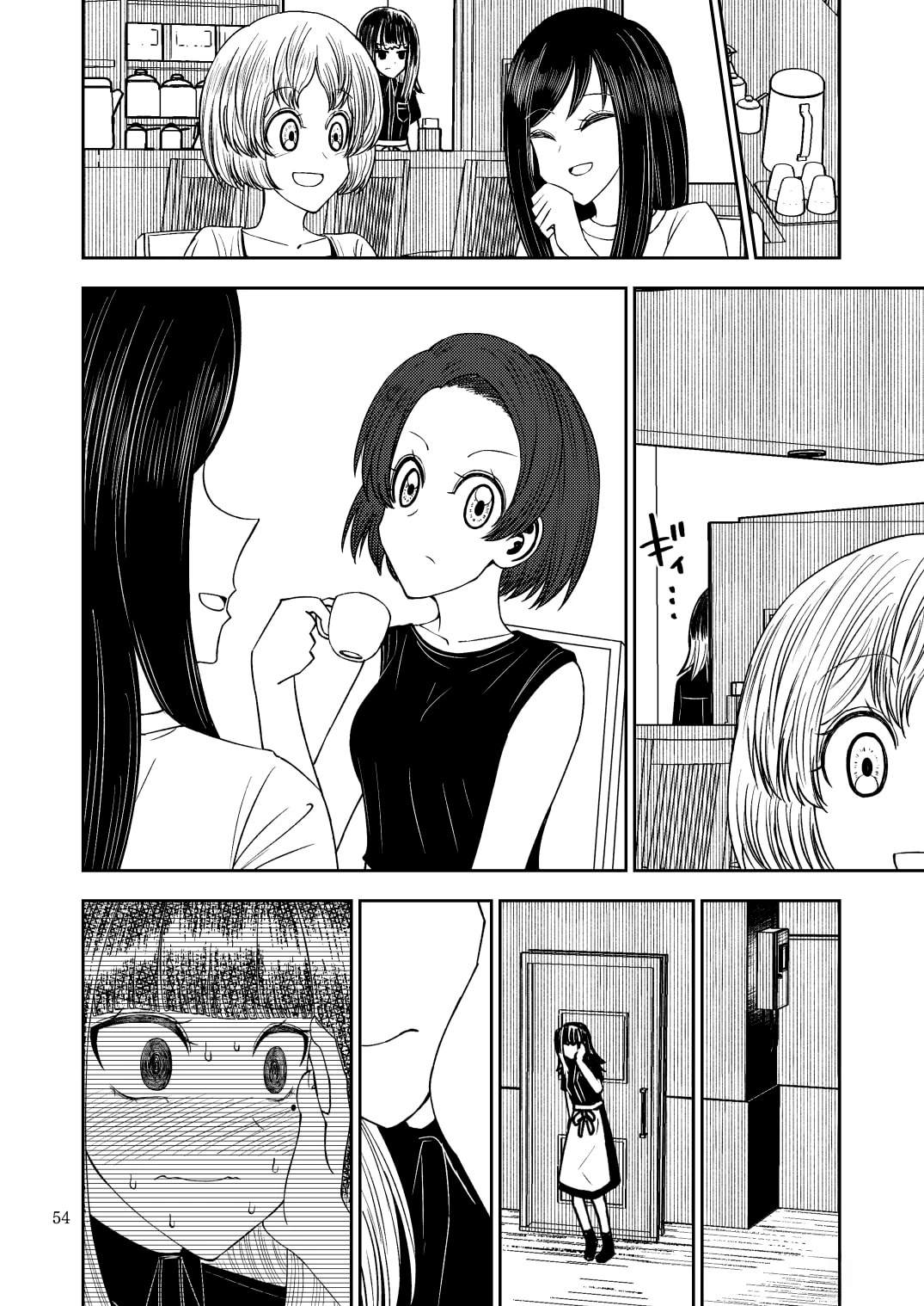 短篇53