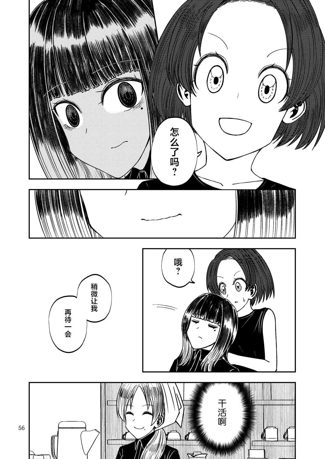 短篇55