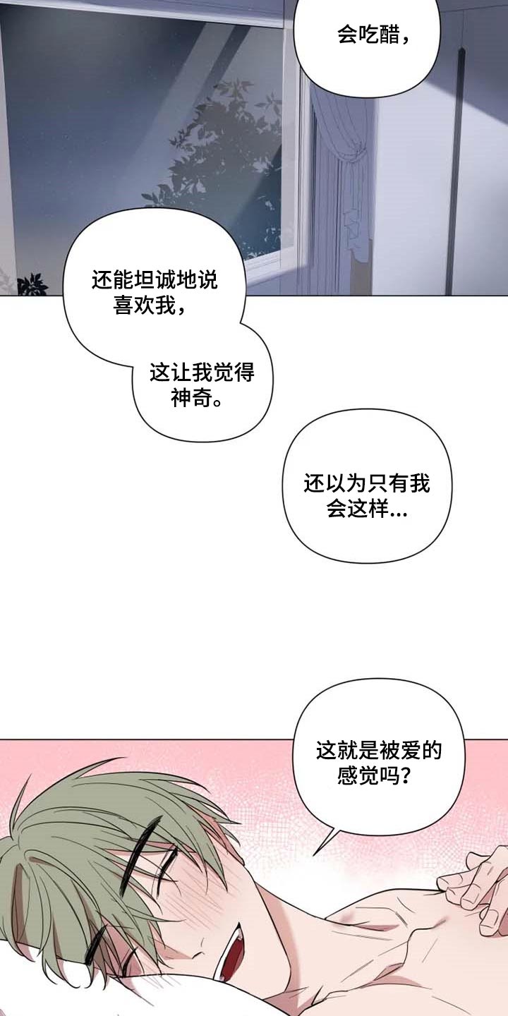 第49话7