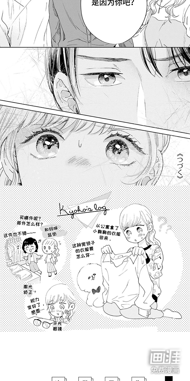 第19话5