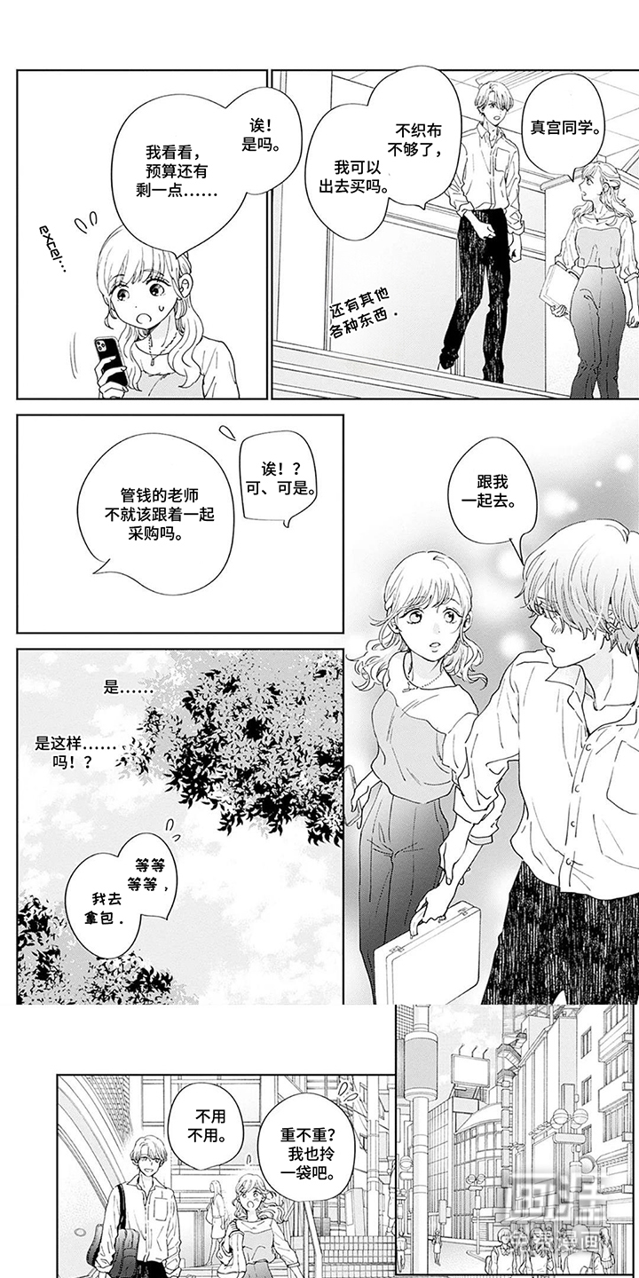 第18话0