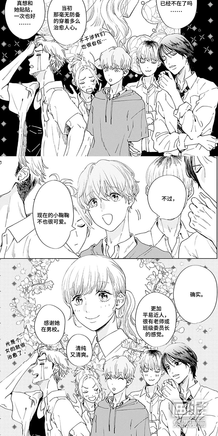 第16话2