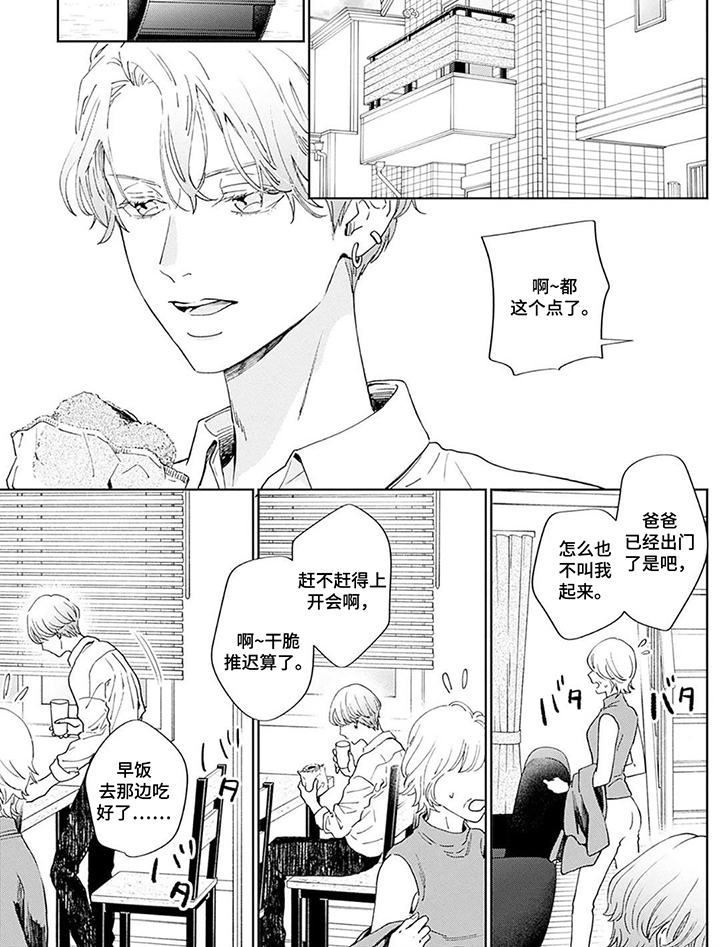 第15话7