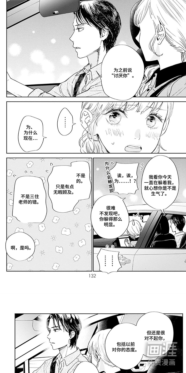 第14话0