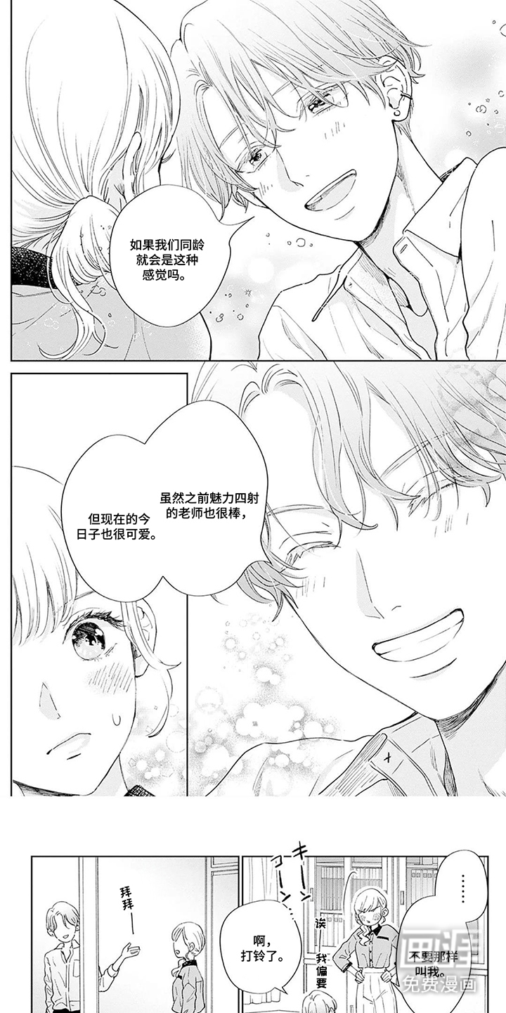 第13话0