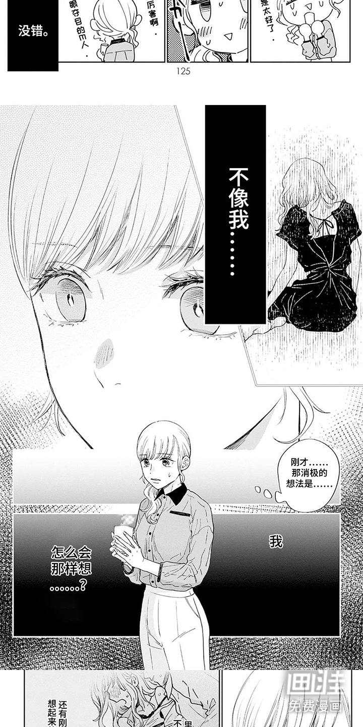 第13话3
