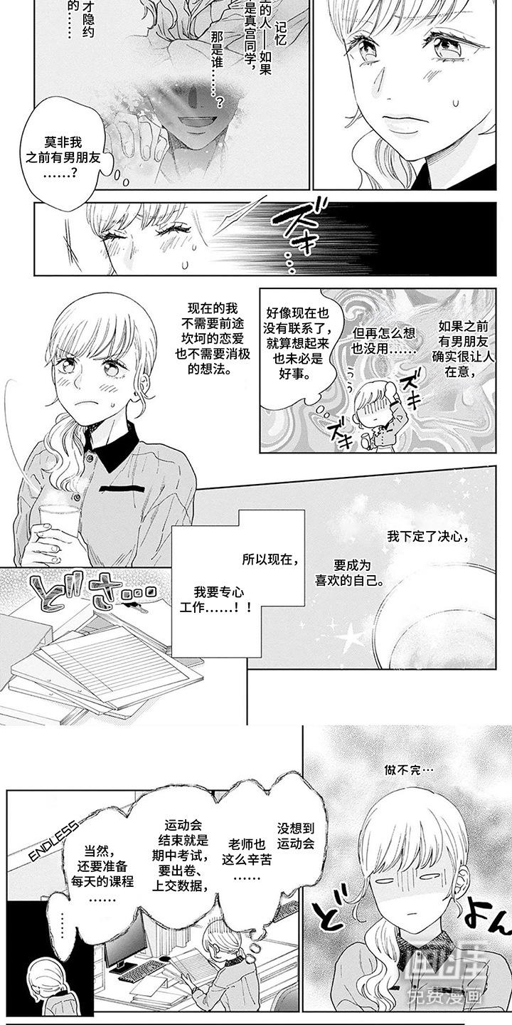 第13话4
