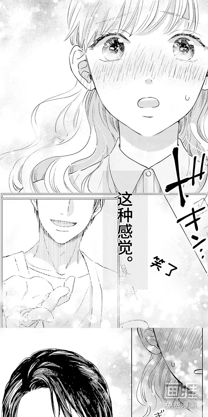 第11话0