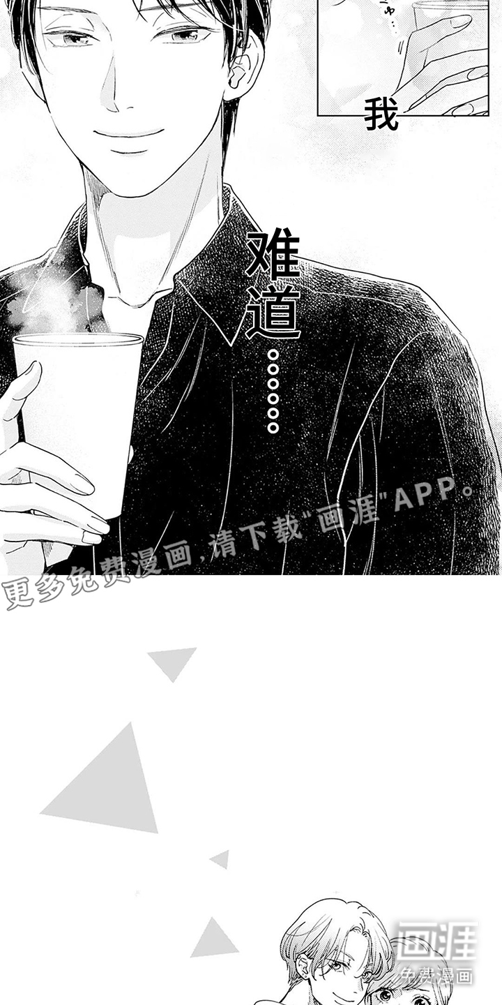 第11话1