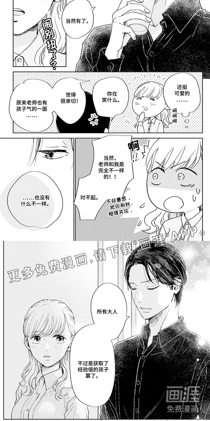 第10话1
