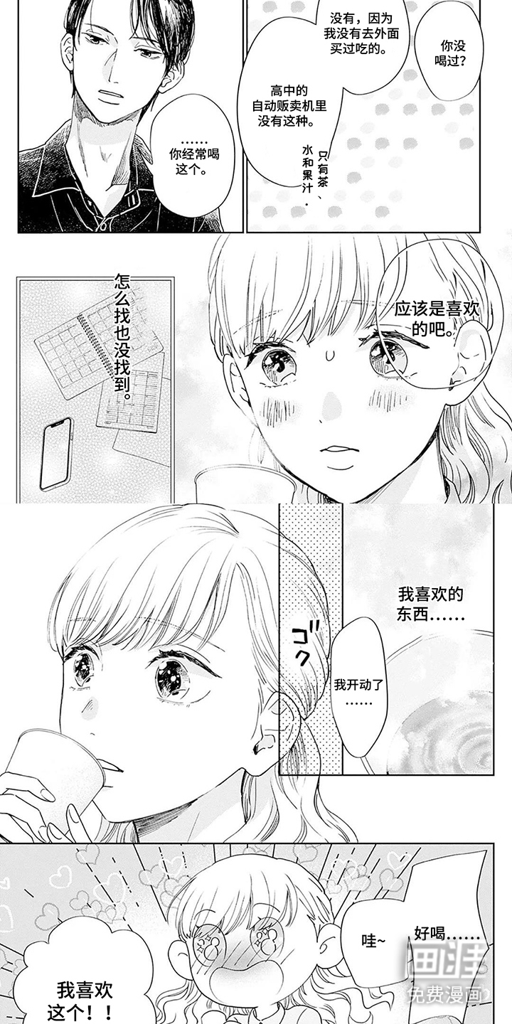 第10话5