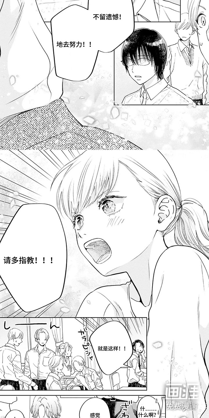 第6话2
