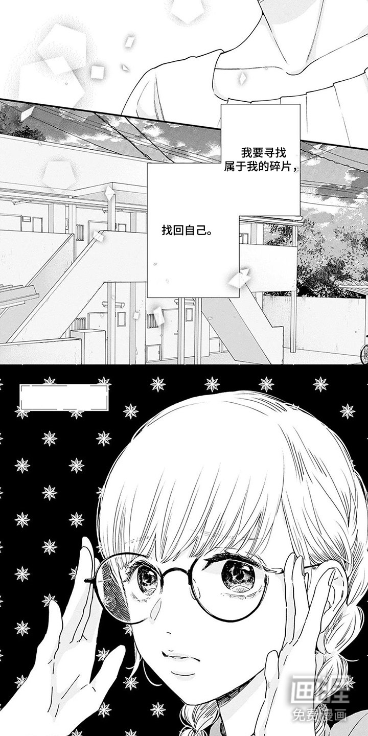 第6话5