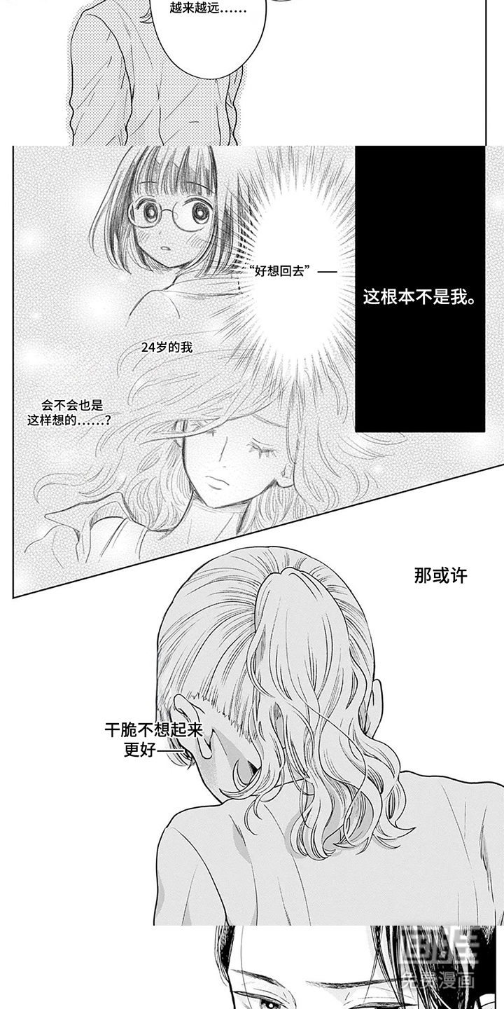 第5话3