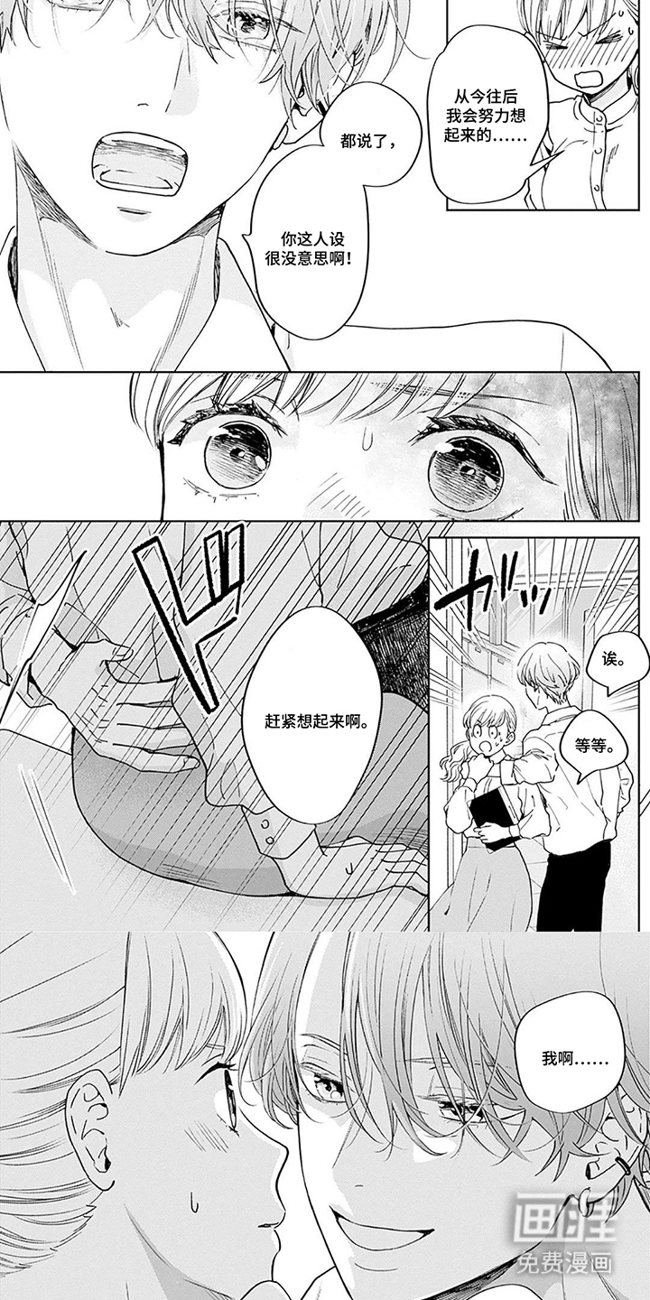 第4话4