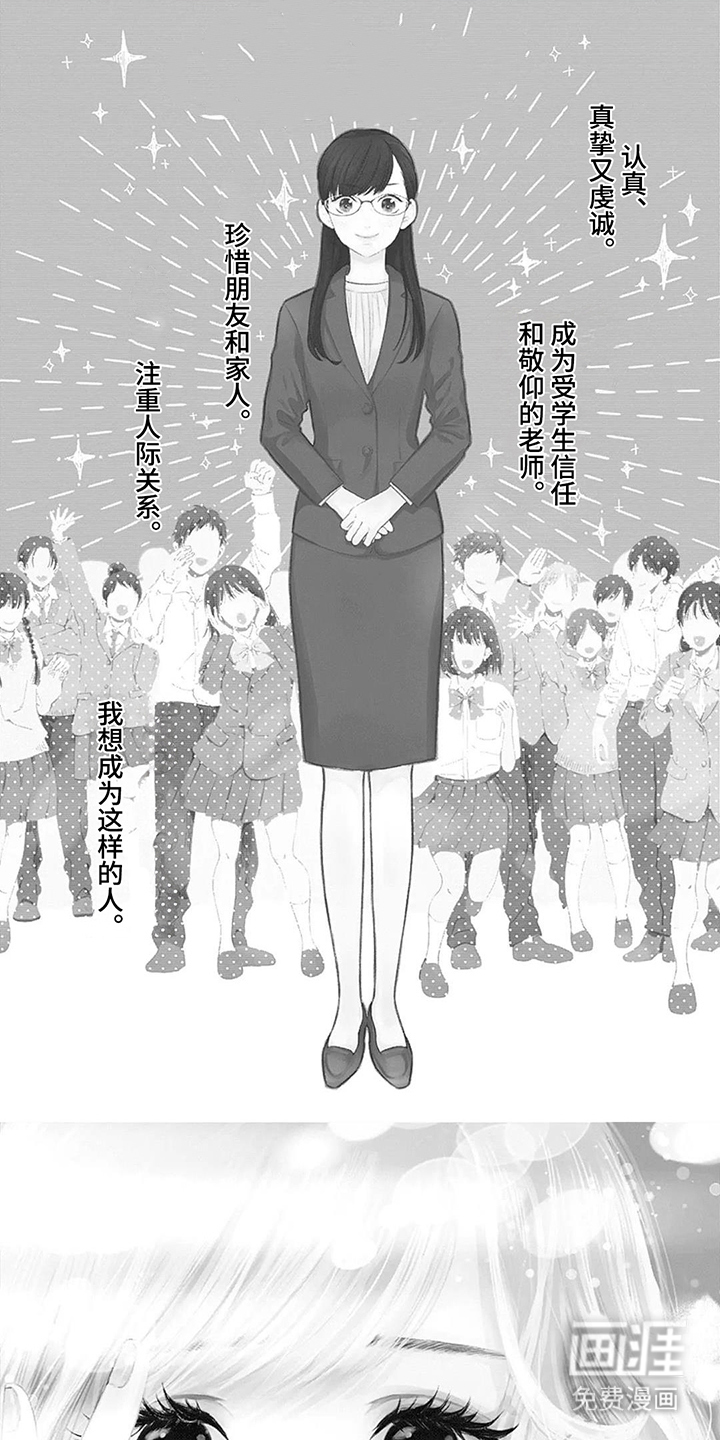 第1话0