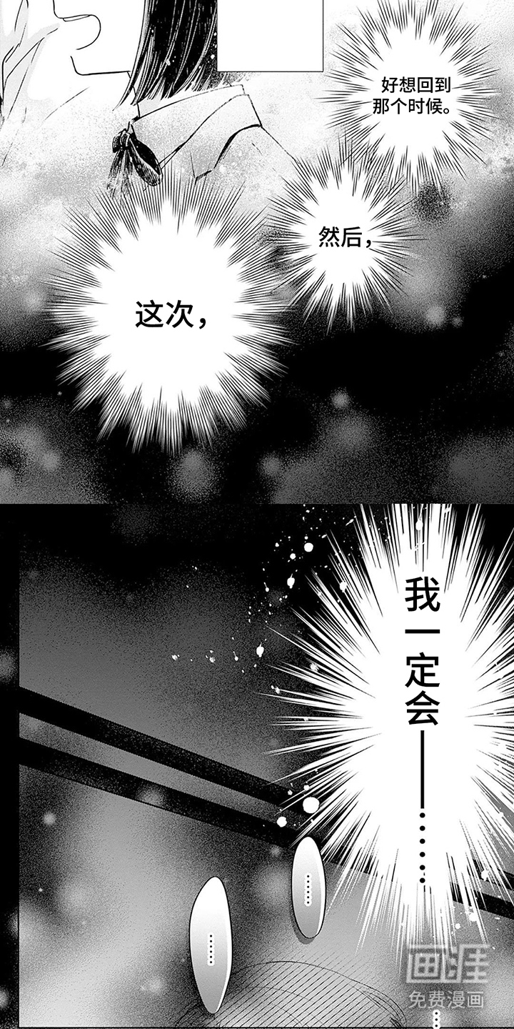 第1话5