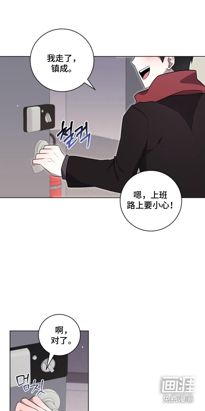 第11话13