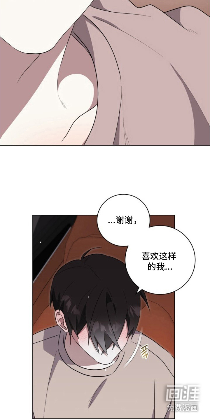 第11话2