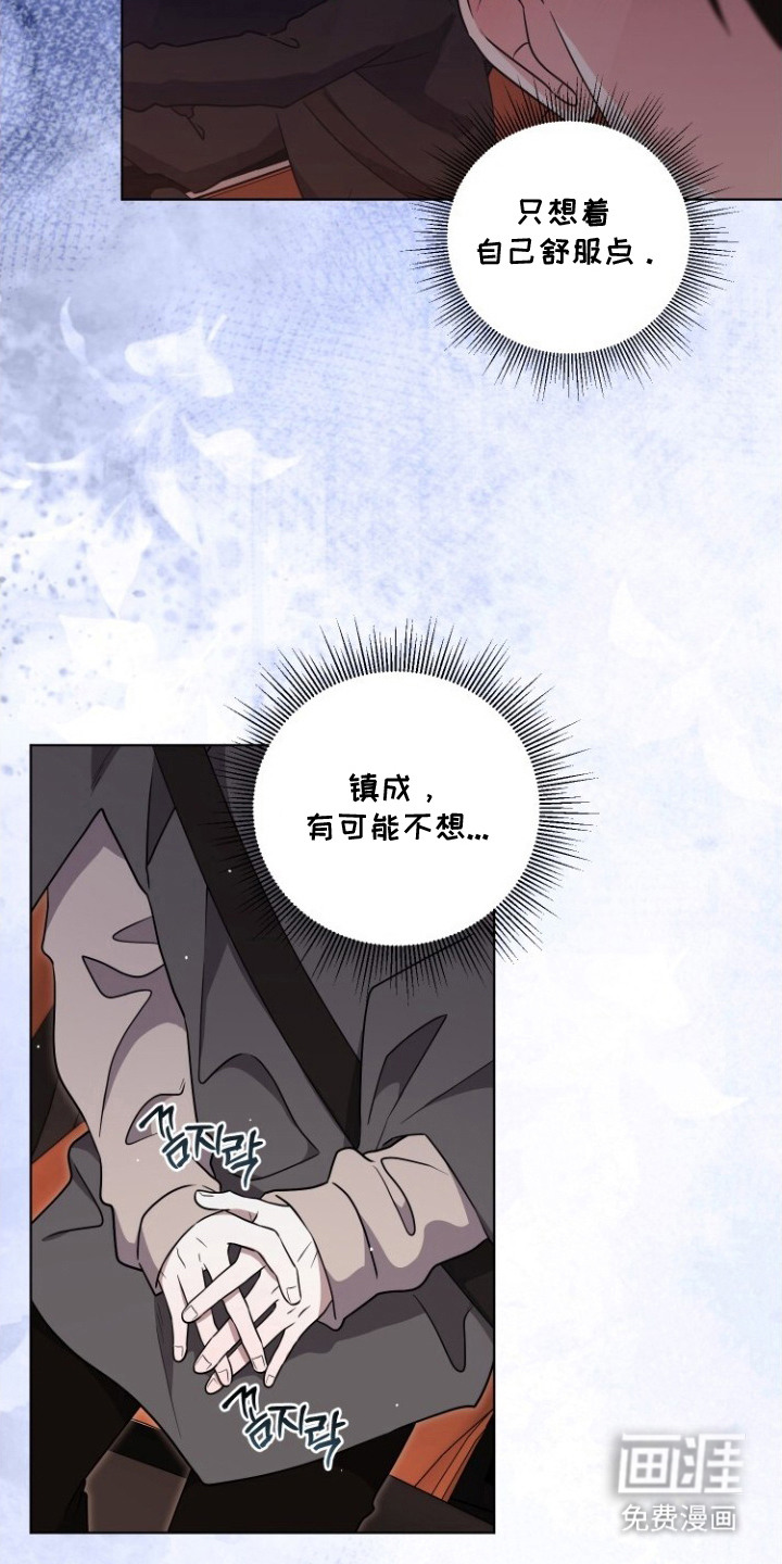 第10话14