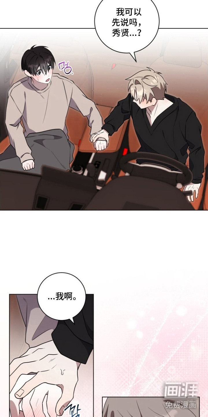第10话23