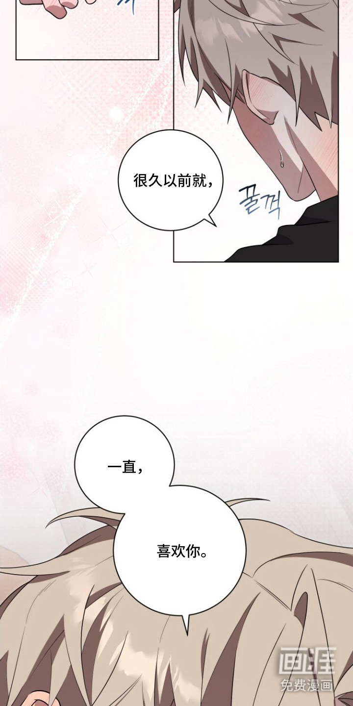 第10话24
