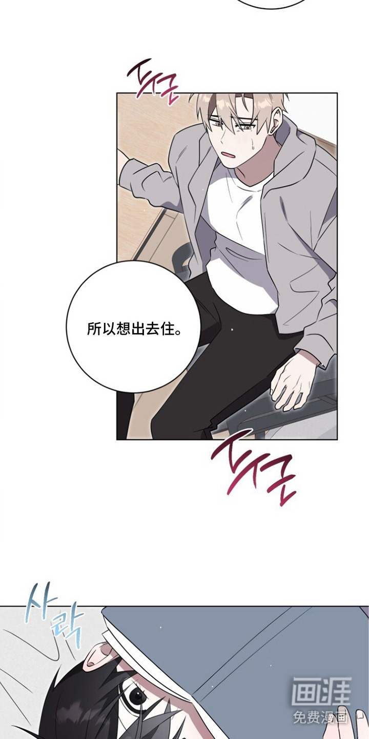 第9话17