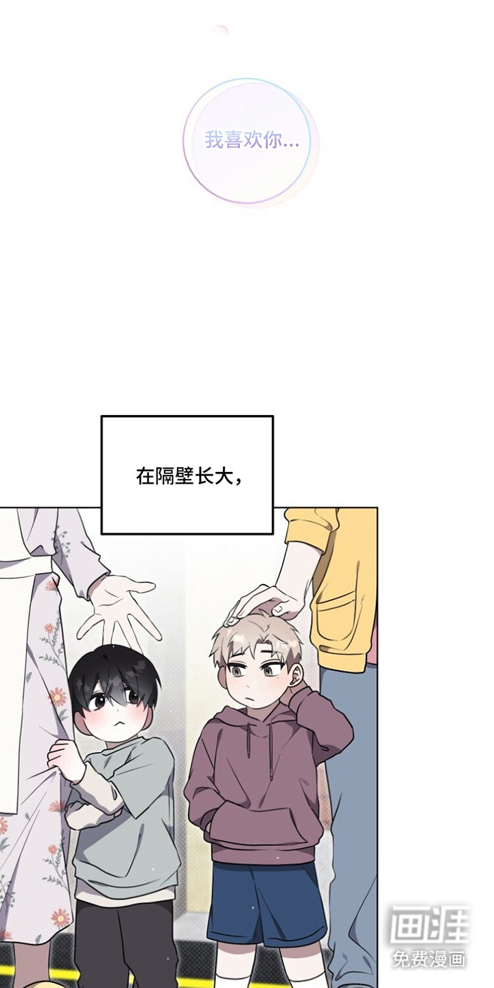 第9话4