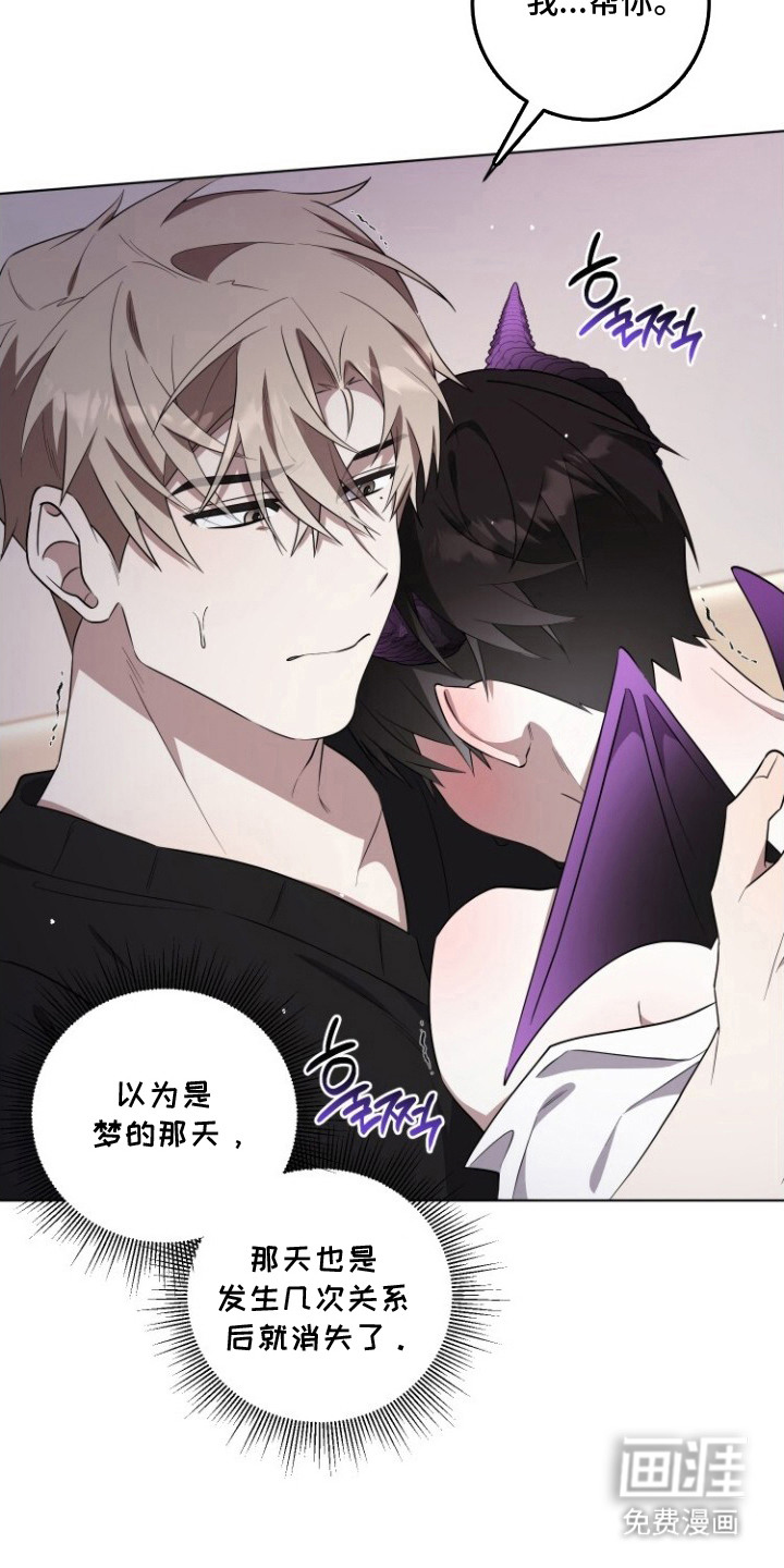 第8话2