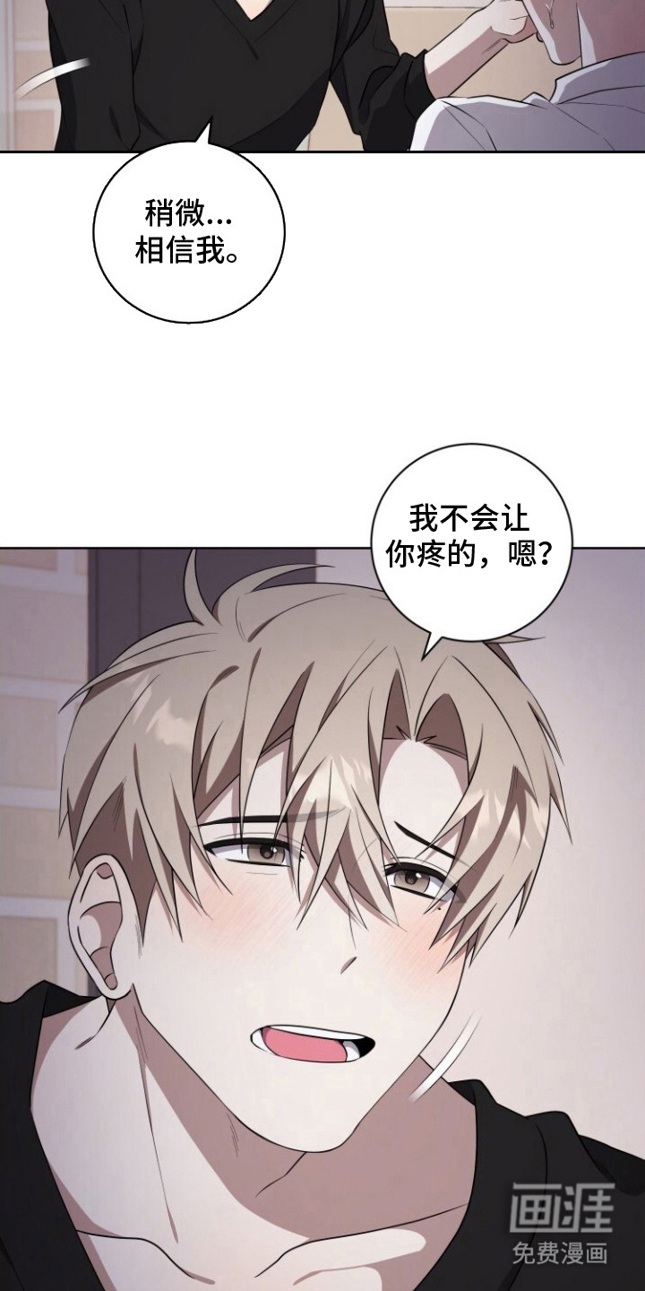 第7话10