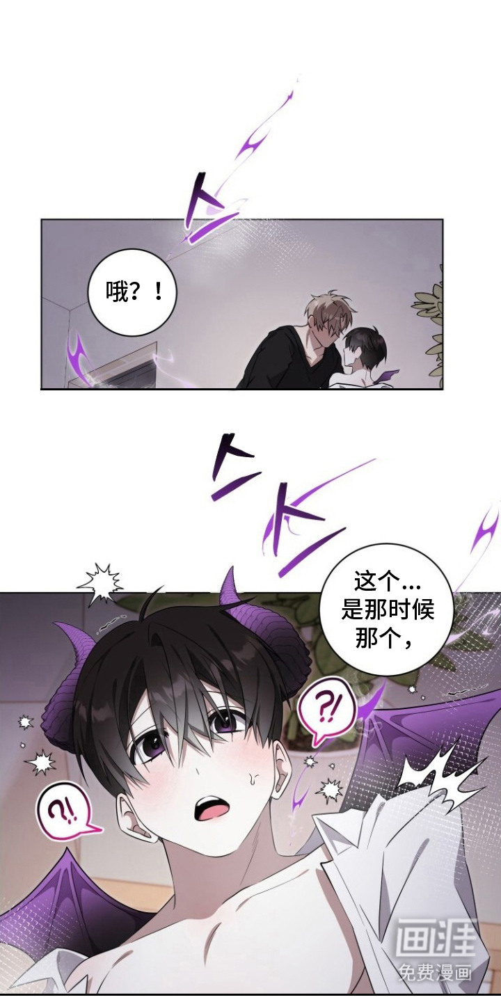 第7话13