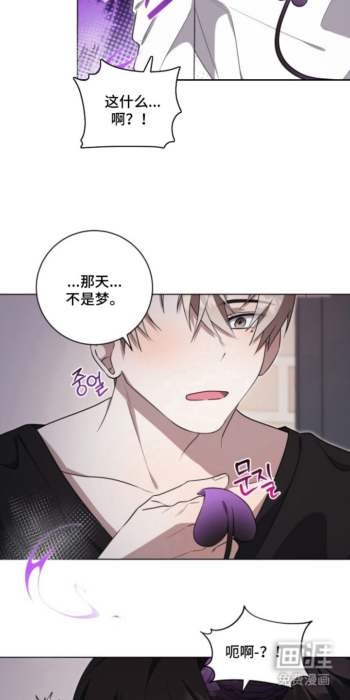 第7话15